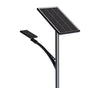 40W Split Type Solar LED Street Light